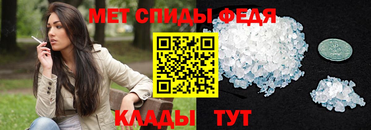 Калач-на-Дону  Амфетамин 98%  Амфетамин  Вход с VPN 