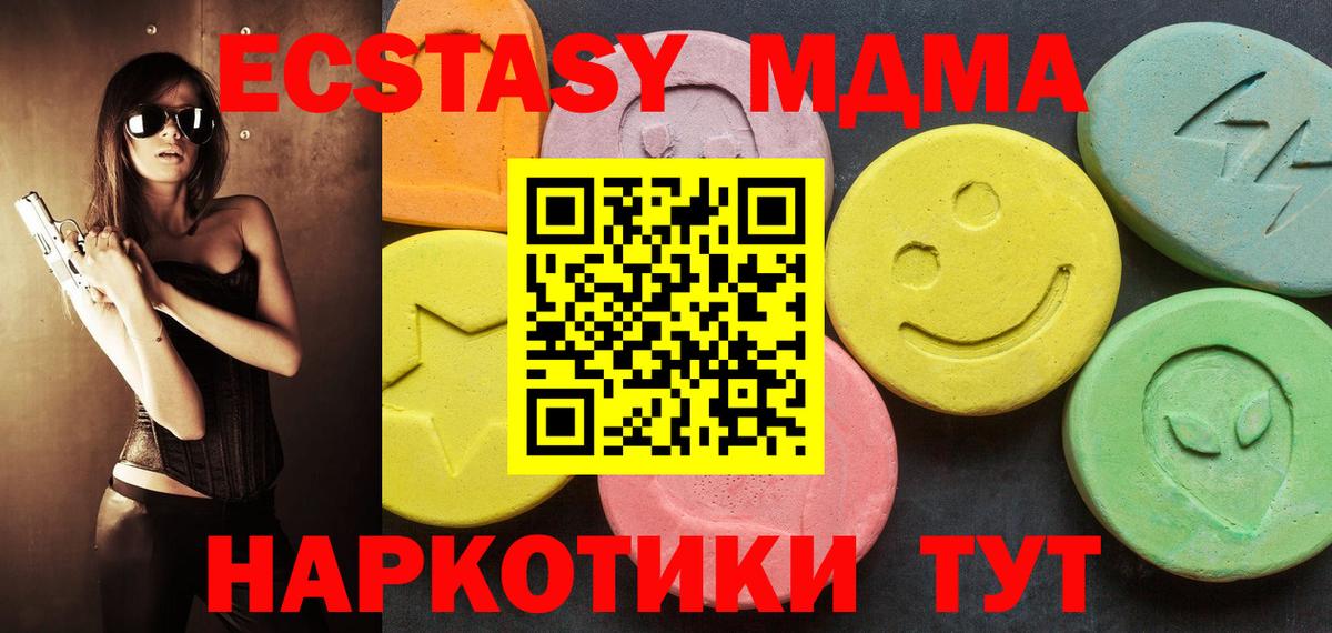 Ecstasy louis Vuitton Калач-на-Дону
