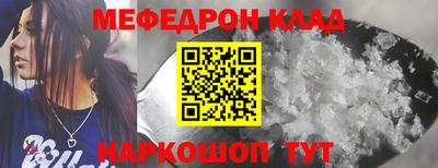 трава Бийск