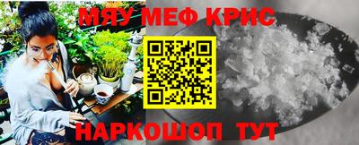 прущие крисы Беслан