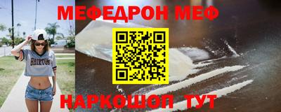 прущие крисы Беслан