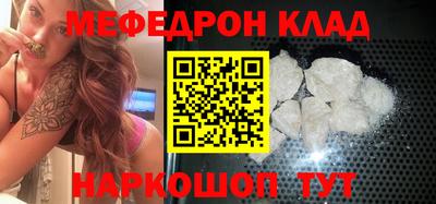 прущие крисы Беслан
