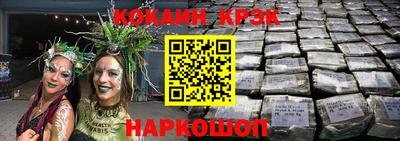 трава Бийск