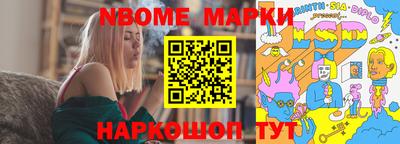 прущие крисы Беслан