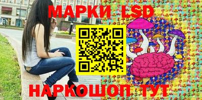 прущие крисы Беслан