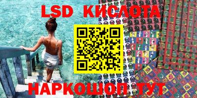 прущие крисы Беслан
