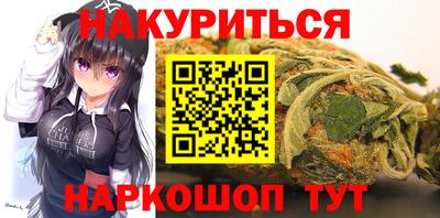 трава Бийск