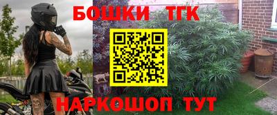 прущие крисы Беслан
