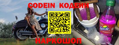 прущие крисы Беслан
