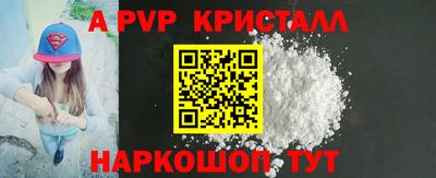 прущие крисы Беслан