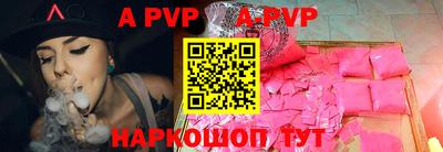 прущие крисы Беслан
