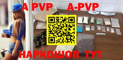 прущие крисы Беслан