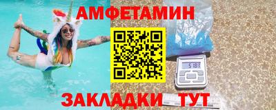 прущие крисы Беслан