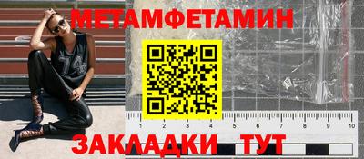 прущие крисы Беслан
