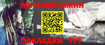 прущие крисы Беслан
