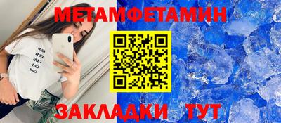 трава Бийск