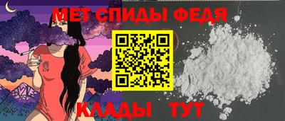 трава Бийск