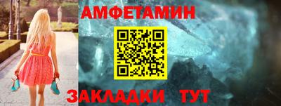 трава Бийск