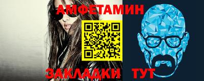 прущие крисы Беслан