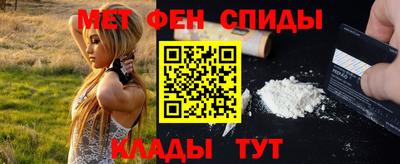 трава Бийск