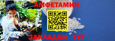 трава Бийск