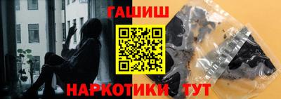 трава Бийск