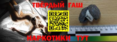 трава Бийск