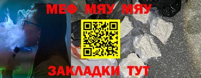 трава Бийск
