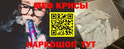 трава Бийск