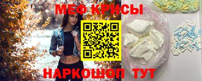 трава Бийск
