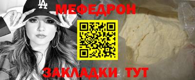 прущие крисы Беслан