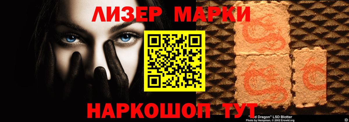 Калач-на-Дону  Лсд 25 экстази  Вход с VPN  ЛСД экстази ecstasy 
