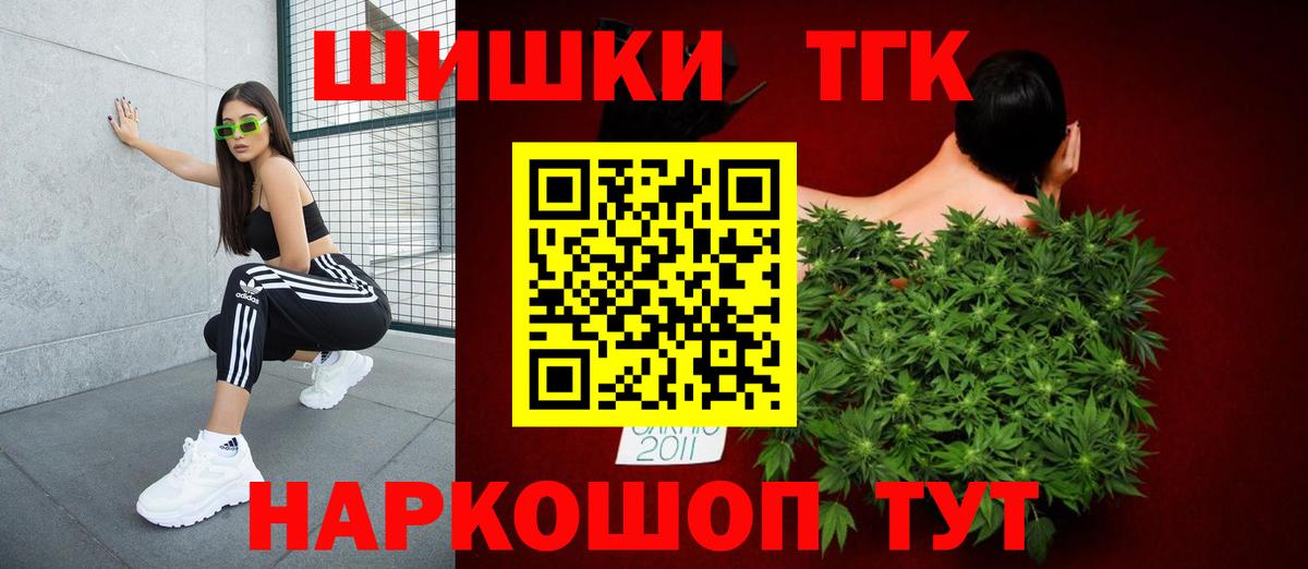 Калач-на-Дону  Бошки Шишки семена  Вход с VPN  МАРИХУАНА LSD WEED  Каннабис MAZAR  МАРИХУАНА VHQ 