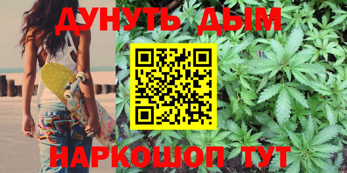 МАРИХУАНА индика Калач-на-Дону